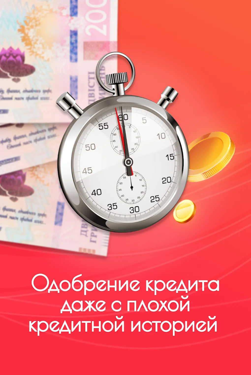 Что нужно подготовить для заявки